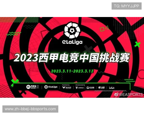 热门直播平台西甲赛事视频免费播放入口