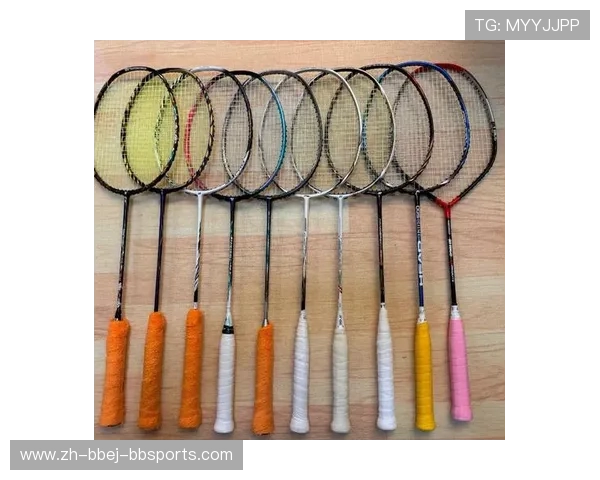 羽毛球最新球拍