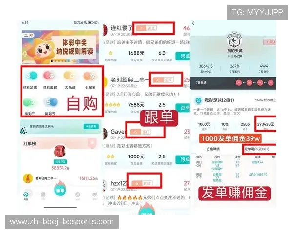 足球胆拖组合方式在赛事竞猜中是否提高中奖概率的有效策略