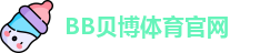 bb体育登录